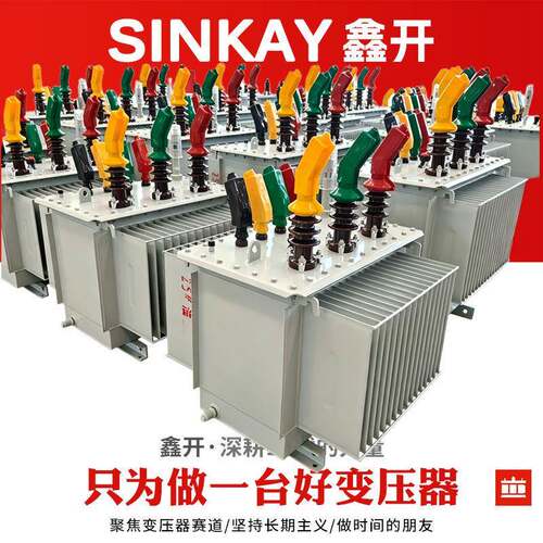 s11油浸式变压器2500千瓦变压器100千伏安315kva变压器工业变压器