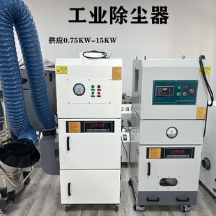 高压吸尘器扬尘粉尘颗粒两用收集器打磨切割工业除尘器集尘机 柜式
