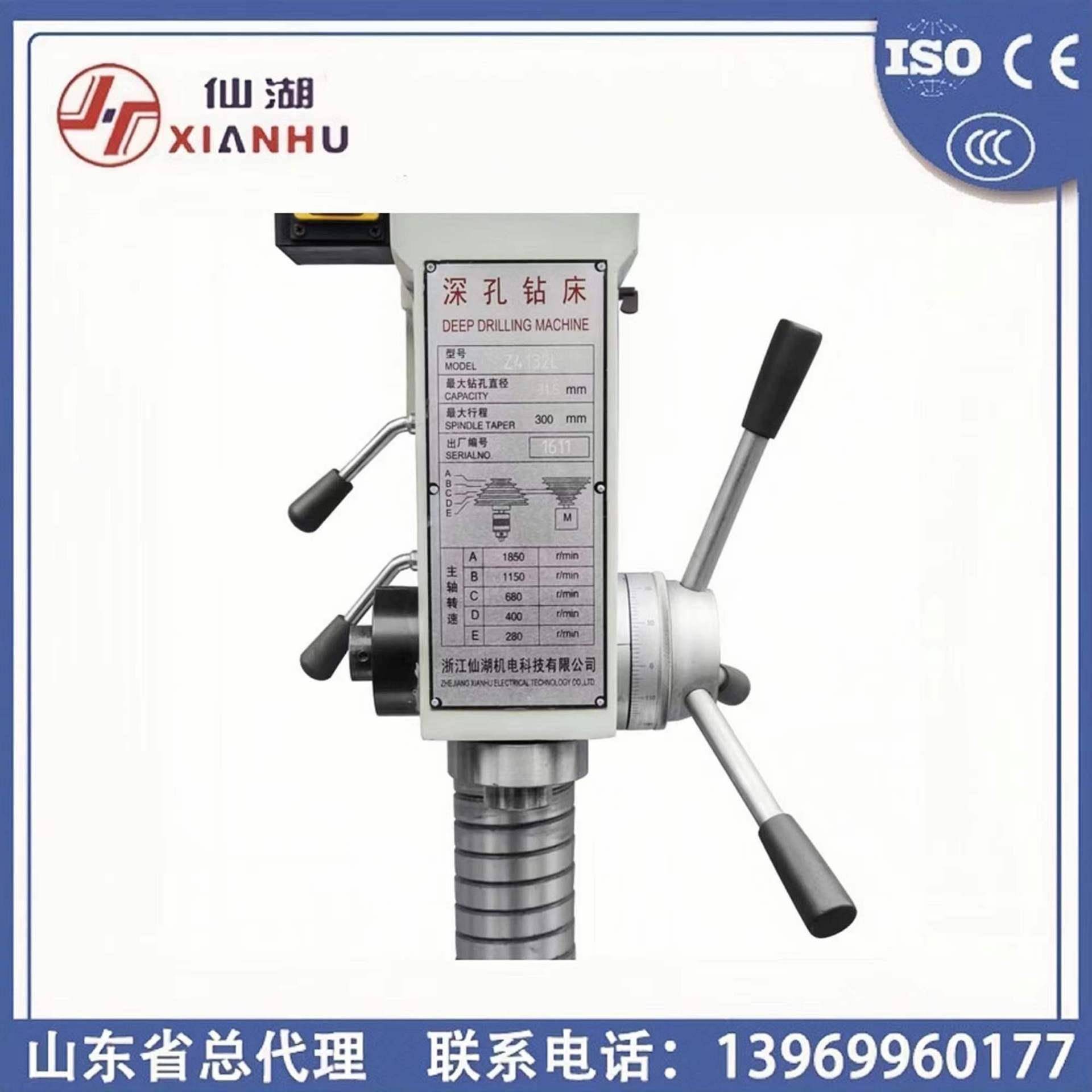 台式深孔钻机床工业台钻钻床1100w/三相380v打孔钻孔机Z4125L