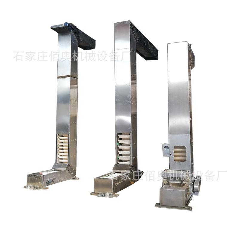 芝麻Z型斗式提升机多点下料Z型提升机枸杞百合转斗上料机输送机