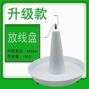 深圳厂家货源电缆线放线盘自动电线送线剥线机配件圆盘皮线