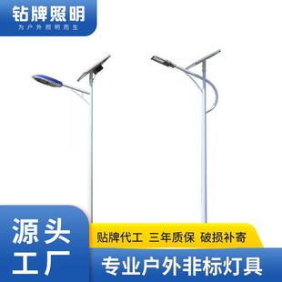 太阳能路灯单臂LED户外路灯5米6米道路照明新农村亮化路灯