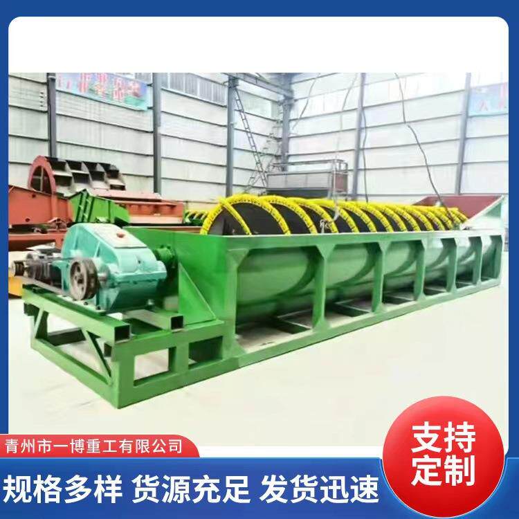 细沙流失量少洗净度高LX1000*7500螺旋洗砂机厂家