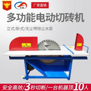 厂家供应电动切砖机台式 带锯泡沫砖切割机 加气块砖切砖机立式