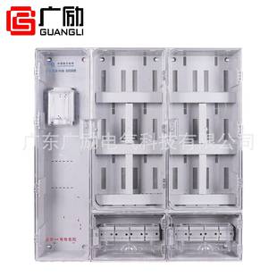 单相12位多用户电表箱南网户外室内防雨塑料表箱楼盘住宅适用