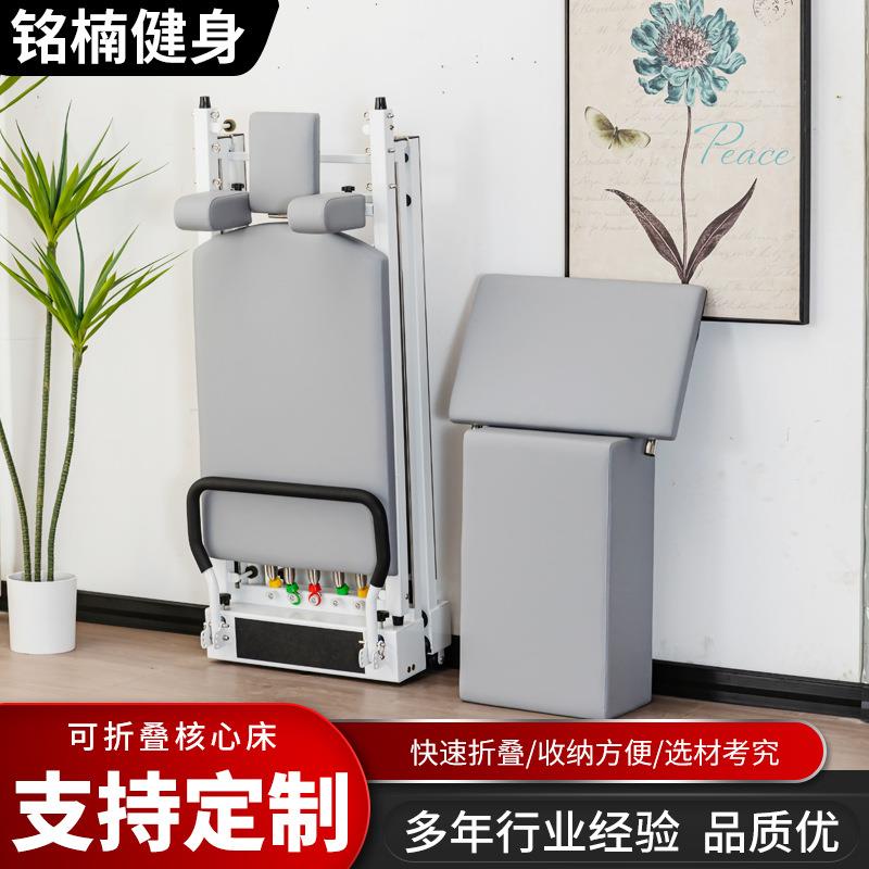 普拉提折叠铝合金核心床小白床大器械瑜伽馆商用家用高端健身器材
