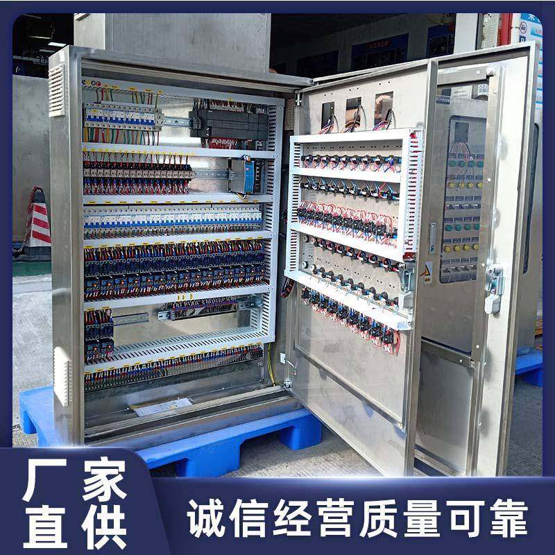 广州不锈钢系列配电柜户外防雨水配电控制柜用电变频控制箱,电子/电工,配电控制柜/控制箱,淘宝优惠券,粉丝福利购,淘宝优惠卷