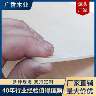 mm椴木工艺夹板椴木层板多层胶合板现货供应AA级夹板木板木材