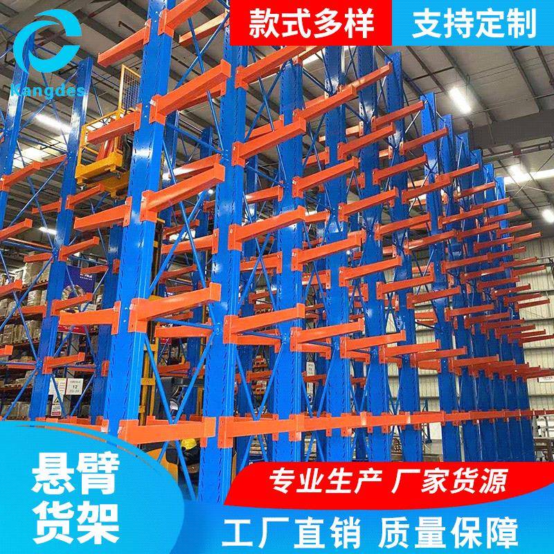 厂家供应悬臂式货架车间仓库双面组合简易横梁式置物悬臂式货架