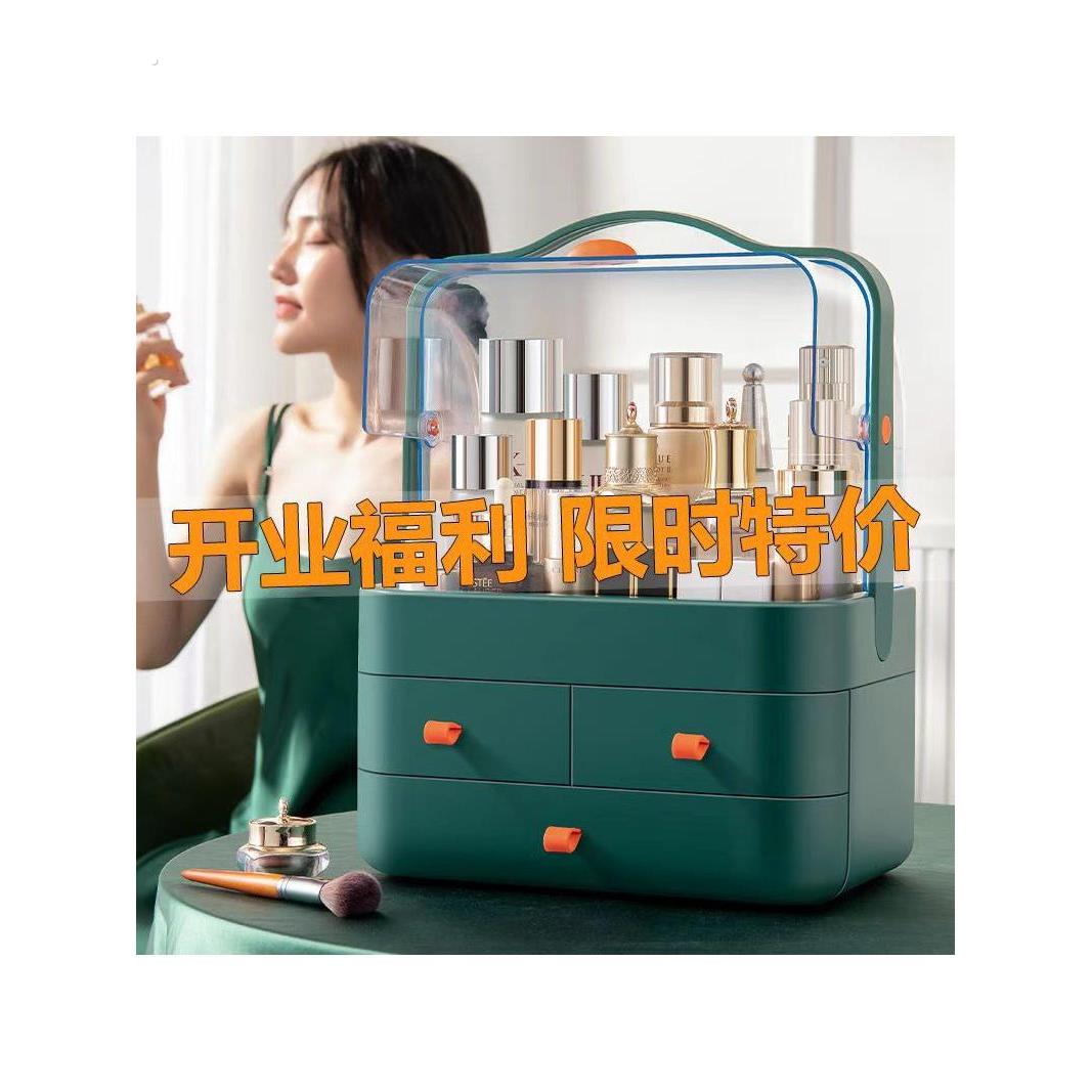 化妆品收纳盒宿舍桌面防尘整理箱梳妆台护肤品置物架带盖化妆盒