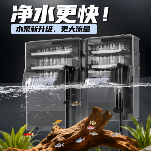 2026新款鱼缸过滤器金利佳XP33/36Ultra鱼缸过滤器三合一循环净水