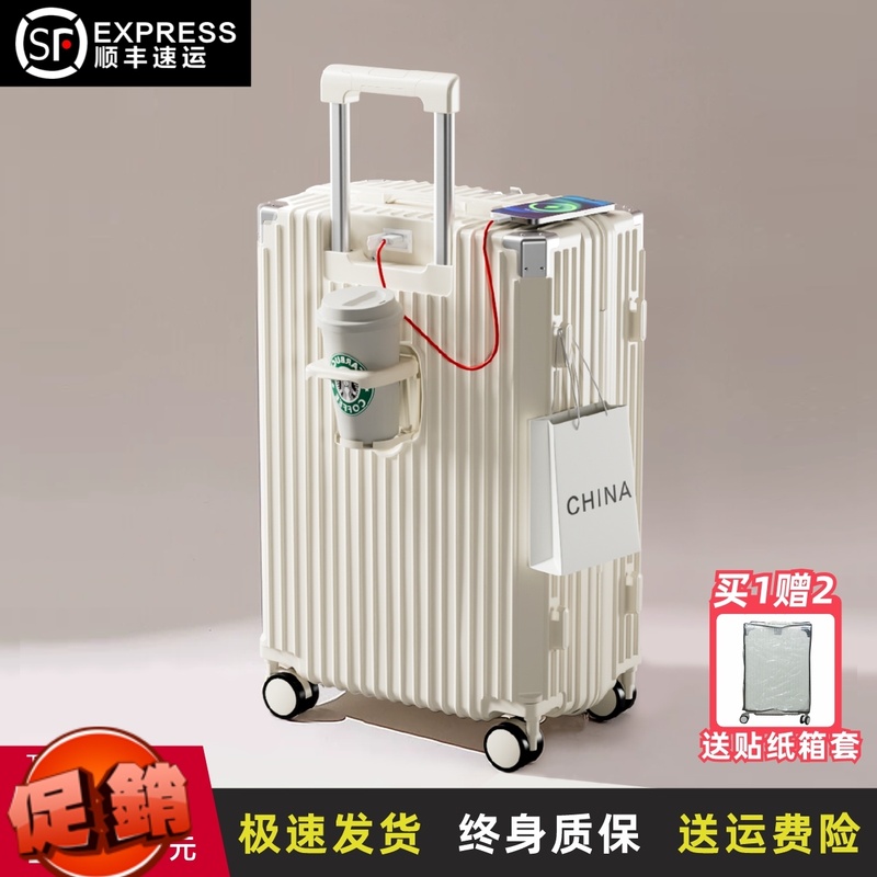 行李箱女生高颜值2025新款密码箱20寸小型拉杆箱登机箱男生24寸