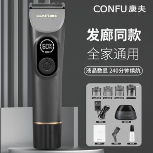 男人电动剃头刀康夫正品专业电推剪T131发廊专用家用剃头电推子电