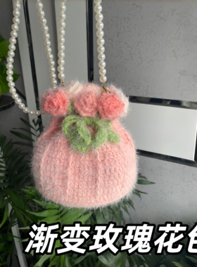 DIY手工生日礼物渐变玫瑰花包包