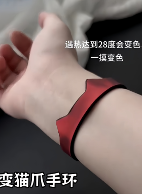 温变猫耳choker手环可变项圈