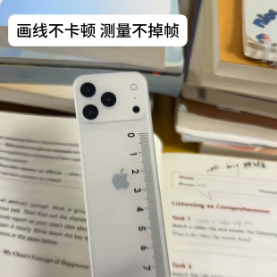 创意iPhone手机造型直尺苹果手机透明亚克力25cm刻度尺子学生文具