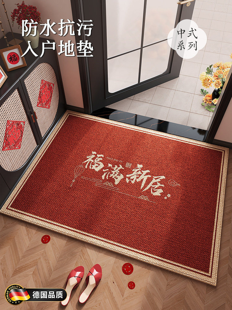 德国入户门专用地垫进门垫家用乔迁之喜门口喜庆结婚地毯红色脚垫