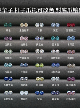 【5mm华子耳钉】碗底爪镶内螺旋/直针/外螺旋F136钛合金