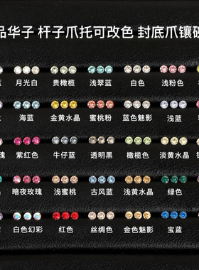 正品4mm华子钛合金耳钉定制碗底内外螺旋/直针/外螺旋/防过敏