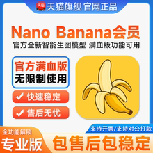 nano banana/gemini2.5pro/deepsearch/ Alstudio绘图深度搜索api