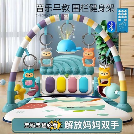 德国脚踏钢琴新生婴儿玩具0-1岁健身架器早教益智宝宝3-6个月礼物