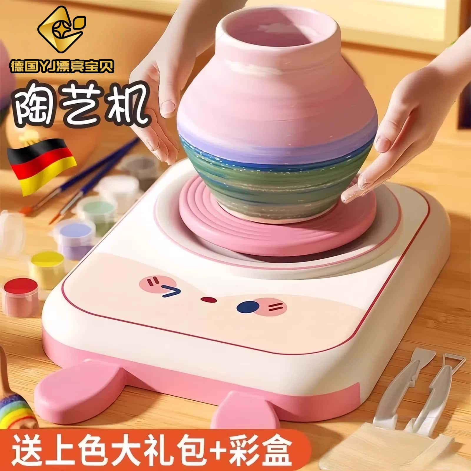 德国儿童陶艺机小学生软陶土泥工具套装手工diy制作玩具61节礼物8