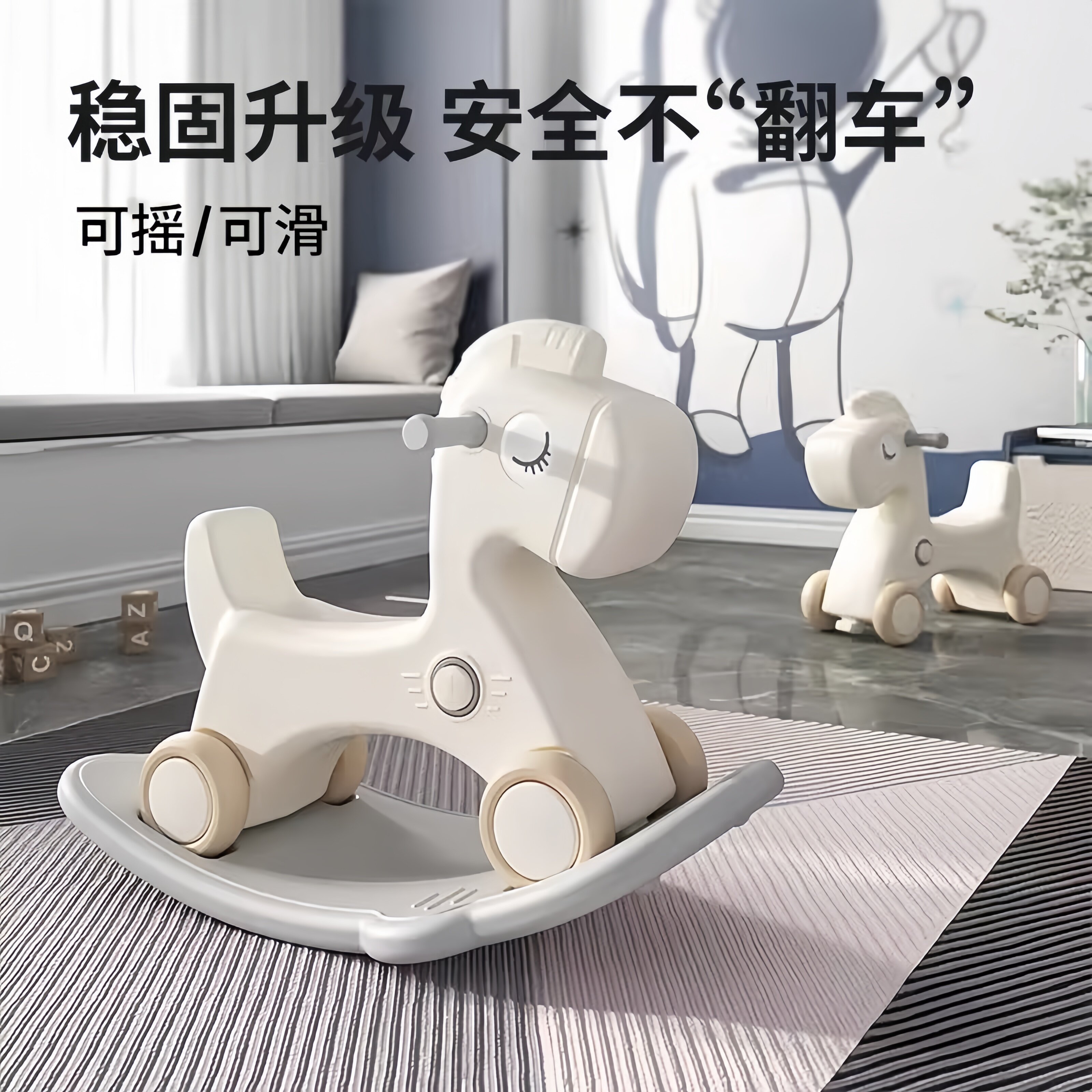 德国宝宝摇摇马小木马儿童玩具摇马溜溜车二合一婴儿家用防摔摇马