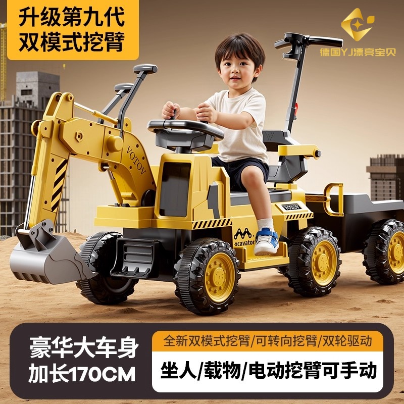 德国儿童挖掘机玩具车可坐人大号女男孩遥控电动挖土机可坐工程车