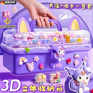 德国YJ奶油胶咕卡套装 diy材料贴纸咕咔盘古拉卡片女生估卡 豪华版