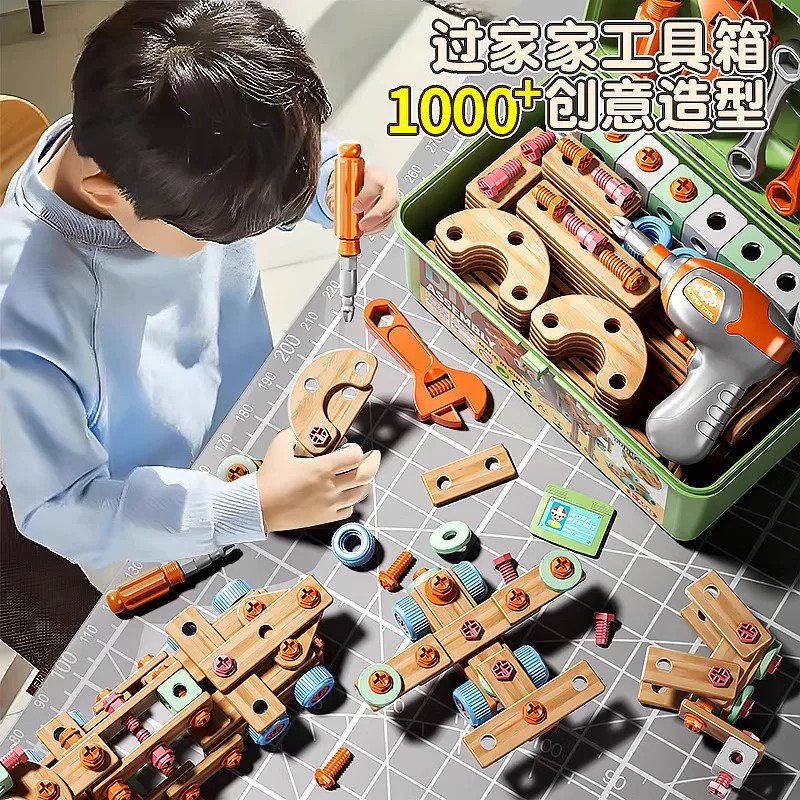 德国拧螺丝玩具儿童修理工具箱男孩益智动手螺丝钉电钻组装3到6岁
