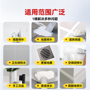 白水泥525速干防水卫生间瓷砖勾缝填补堵漏家用地面补坑修补粉料
