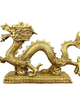 纯铜龙摆件招财镇宅风水工艺品青龙汉龙生肖龙办公室家居客厅摆设