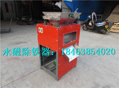 铜沫磁选机1500 精选影片 永磁滚筒除铁器 15000高斯磁选机可定