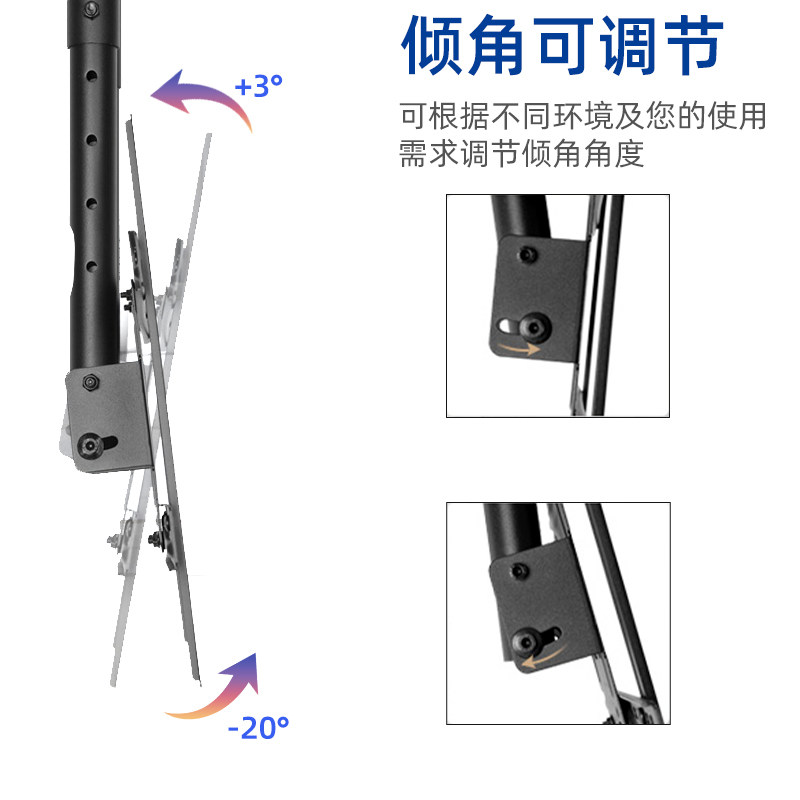 电视吊架50-100寸通用加固双杆单屏2屏广告机灯箱天花板吸顶支架