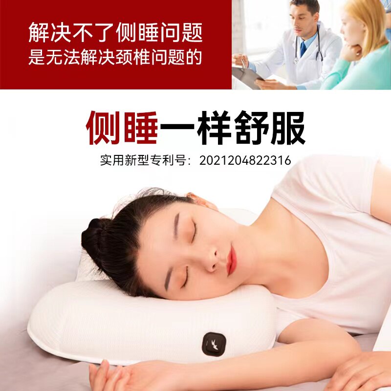 颈椎枕修复睡觉专用护劲椎枕头助睡眠治富贵包曲度变直病人护颈枕
