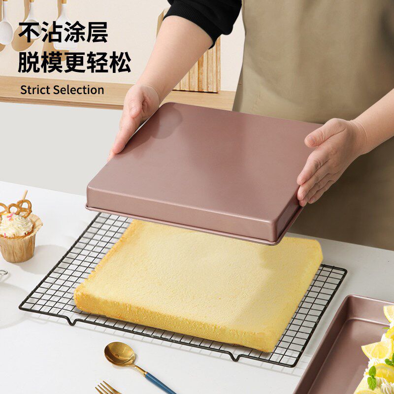 2828烤盘蛋糕卷烤箱用古早蛋糕戚风模具毛巾卷方盘烘焙专用方形