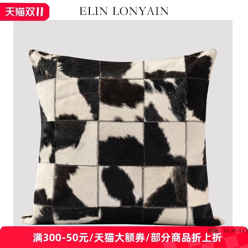 ELIN LONYAIN现代简约轻奢黑白奶牛皮拼接靠垫抱枕别墅样板房方枕