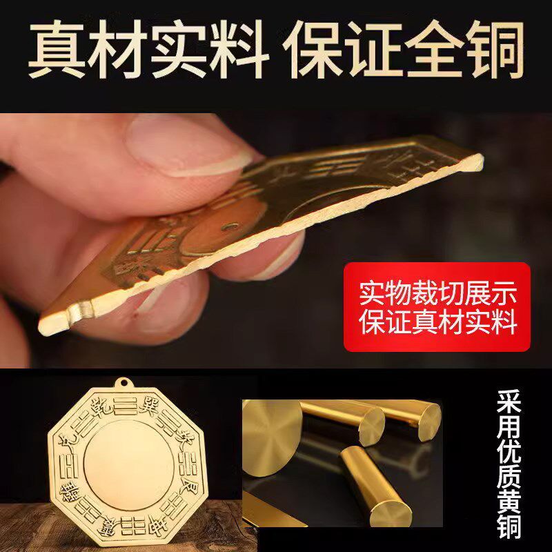 纯铜八卦镜凸镜门口化解口窗户阳台对门对路铜质凹凸面镜子