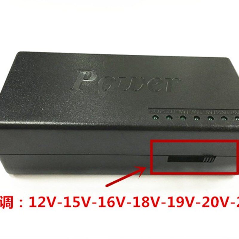 可调12V15V16V18V19V20V24V多功能笔记本电源充电器线+10个转接头