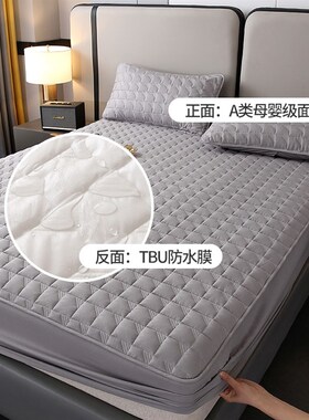 防水床笠单件1.2/1.35/1.5m1.8米2x2.2隔尿透气床罩1.9床垫套2.0