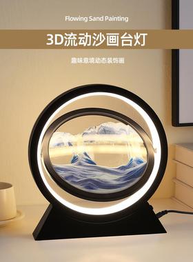 创意流沙画沙漏摆件客厅电视柜轻奢家居装饰品生日毕业礼物小台灯