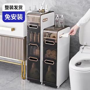 卫生间马桶夹缝置物架窄免安装 浴室缝隙收纳柜家用轻奢透明抽屉式