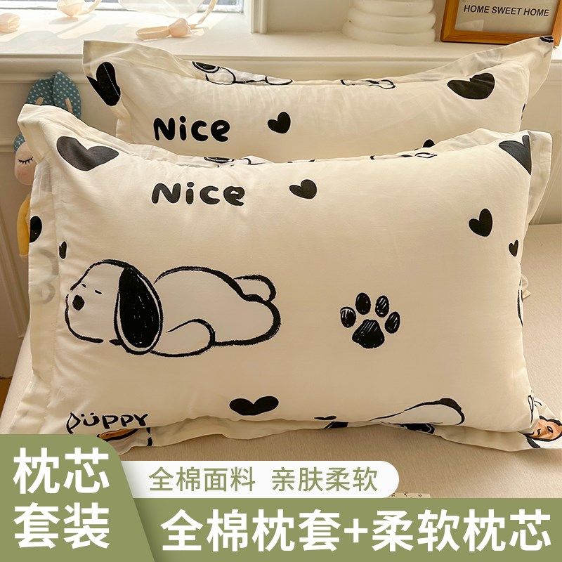精选全棉枕头套和枕芯一套家用枕头单人学生宿舍寝室助睡眠护颈椎