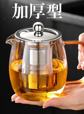 小茶壶泡茶壶套装茶璃茶水分离滤家用具耐高过温耐热玻加ELD厚花