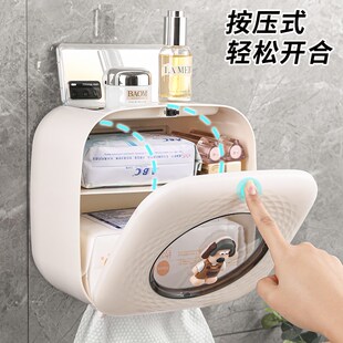 精选卫生间厕纸盒洗脸巾收纳盒壁挂式厕所纸巾盒抽纸高级感创意卷