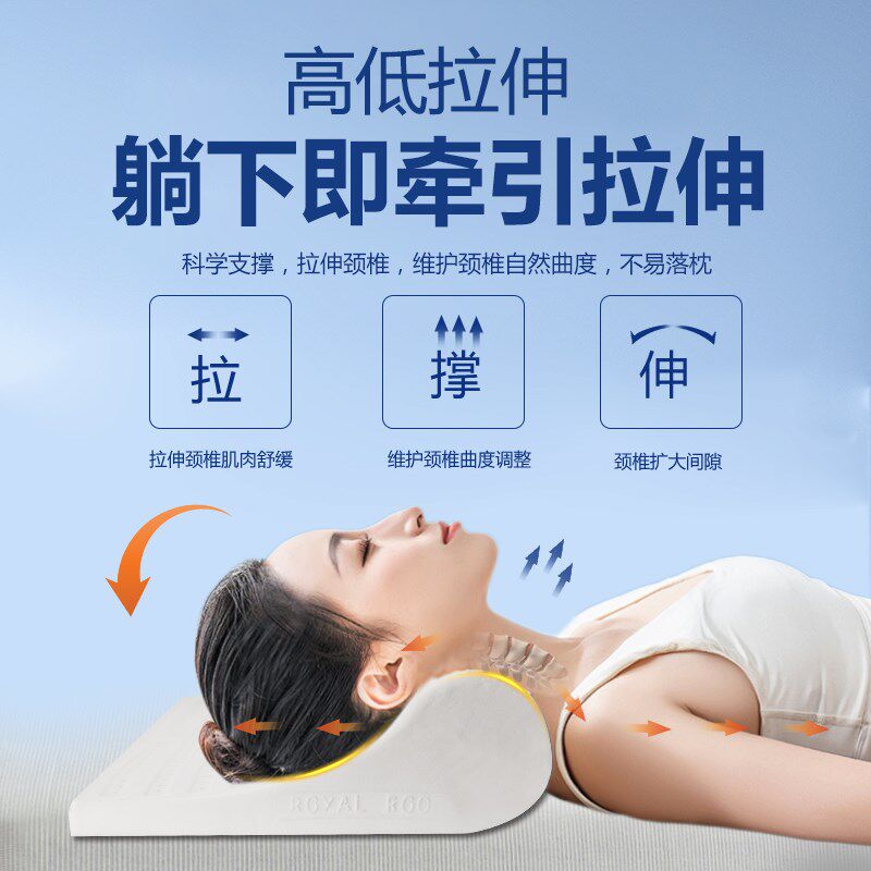 颈椎枕头护颈椎助睡眠专用睡觉乳胶枕芯水滴反弓牵引枕圆柱形枕头