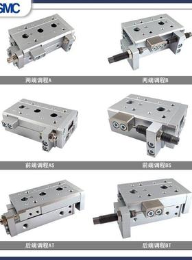 滑台气缸MXQ6-10/MXQA8L-10/1-2/16/0/25210/20S30/40BS/50B