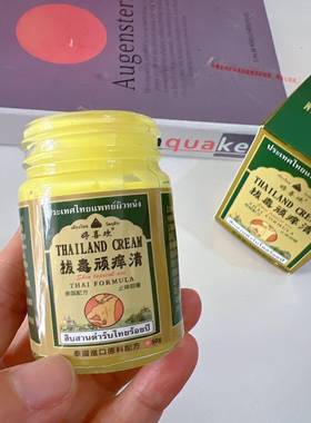 金蛇膏肩颈腰腿手足部脚踝皮肤外用抑菌冷敷凝胶LLQ1【24升级款】