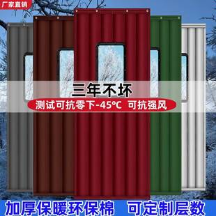 棉门帘挡风防寒冬季加厚家用空调保暖保温防风隔断自吸防冷气隔音