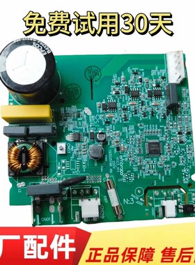 精选适用恩布拉科变频压缩机VEMB11C/VEMT11C变频板CC32456驱动